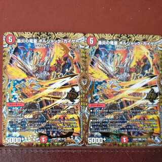 gnr set discount roaring fire dragon emperor borshak kaiser (secret sp rare spec) orr 1b/10
