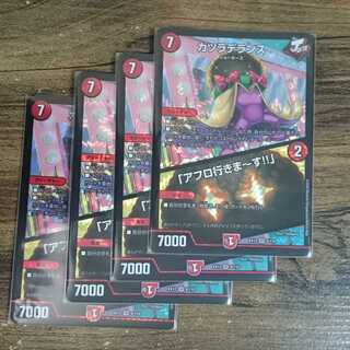 Wigwagandelance｜"I'm going afro! VR