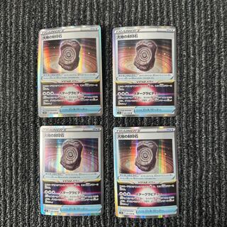 id 00010 ポケモンカード　大地の封印石　4枚セット