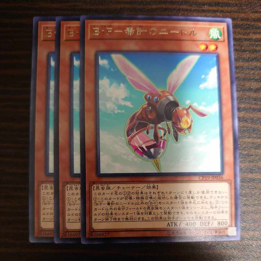 B-F - Needle of Poison Needle Rare JP036 CP19 Set of 3