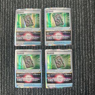 id 00012 ポケモンカード　森の封印石　4枚セット