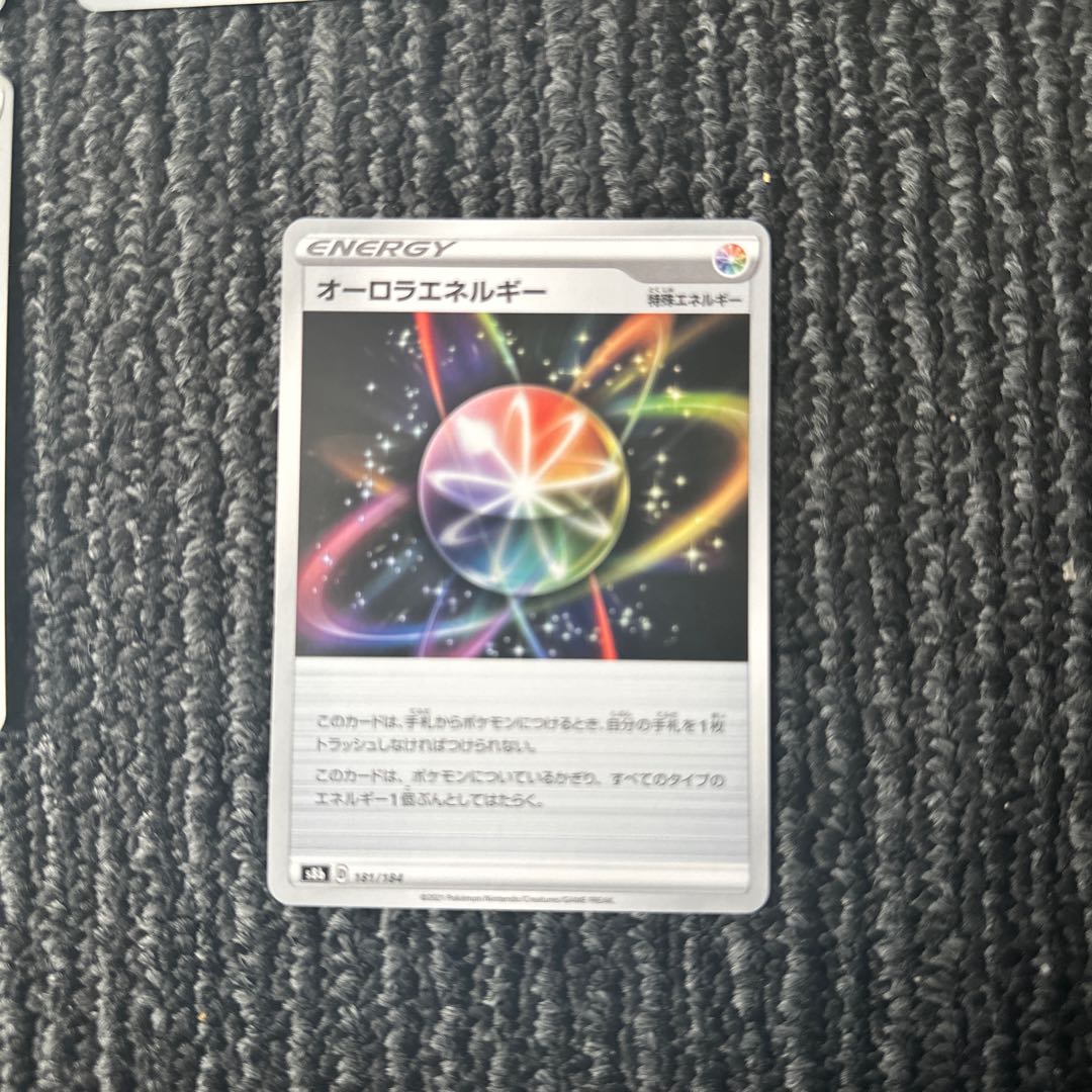 id 00013 Pokémon Cards AuroraEnergy set of 4 cards