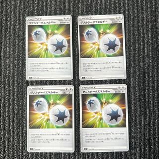 id 00014 Double Turbo Energy Set of 4