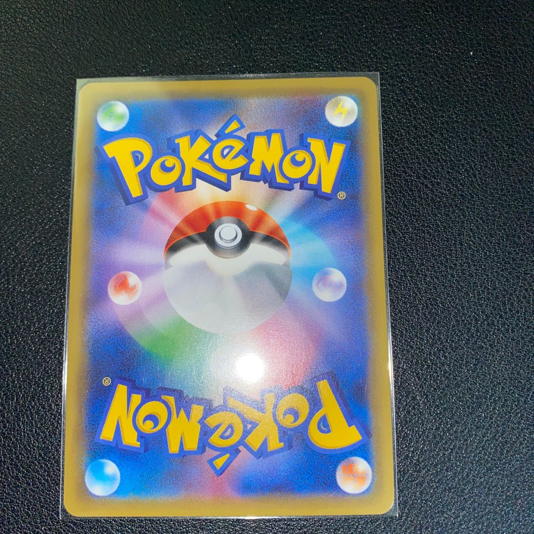 Sabrina's Suggestion SR 109/095