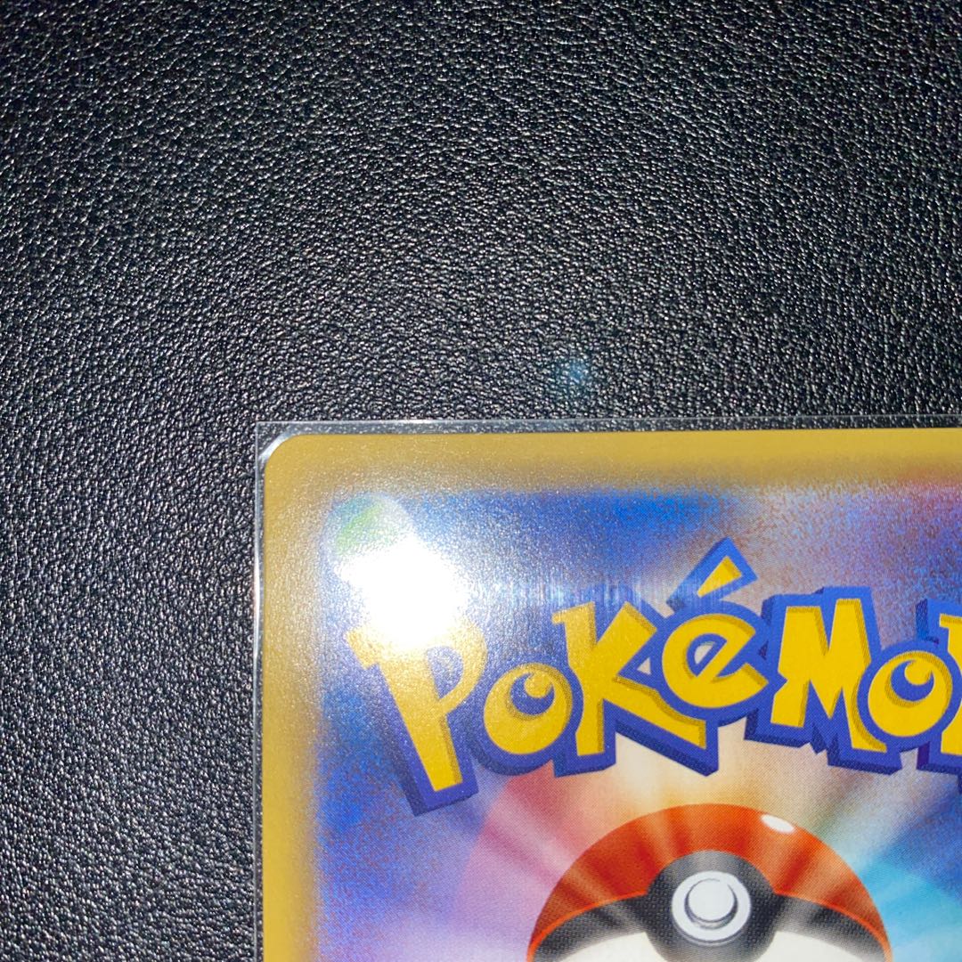 Sabrina's Suggestion SR 109/095