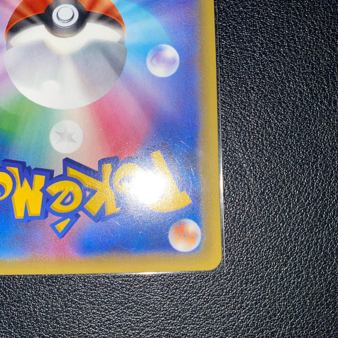 Sabrina's Suggestion SR 109/095