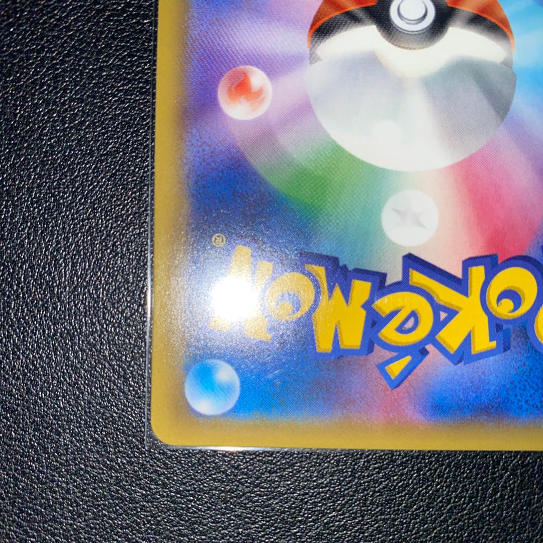 Sabrina's Suggestion SR 109/095