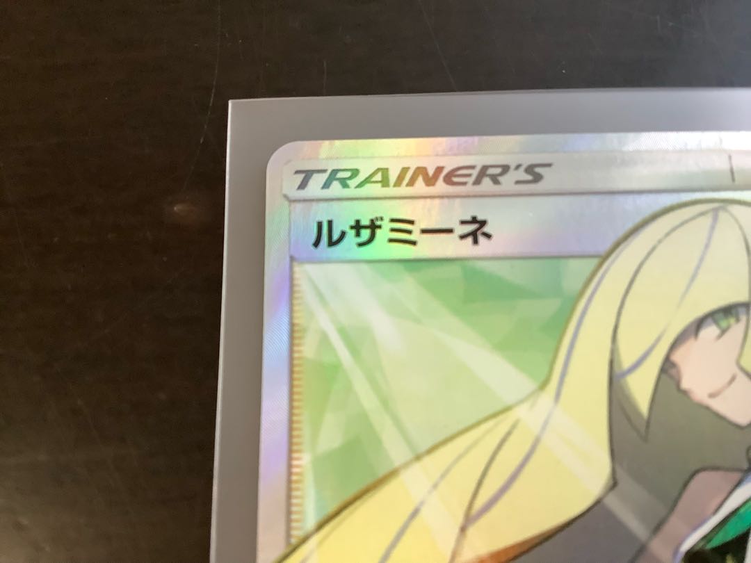 Lusamine SR 055/050