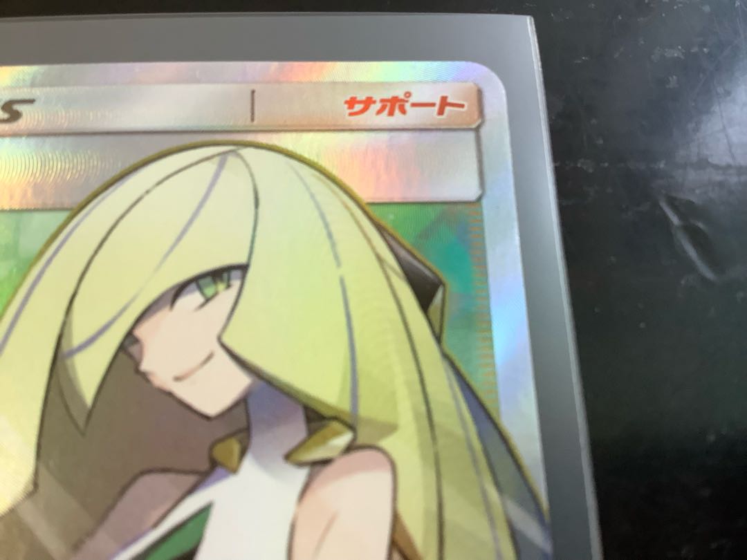 Lusamine SR 055/050