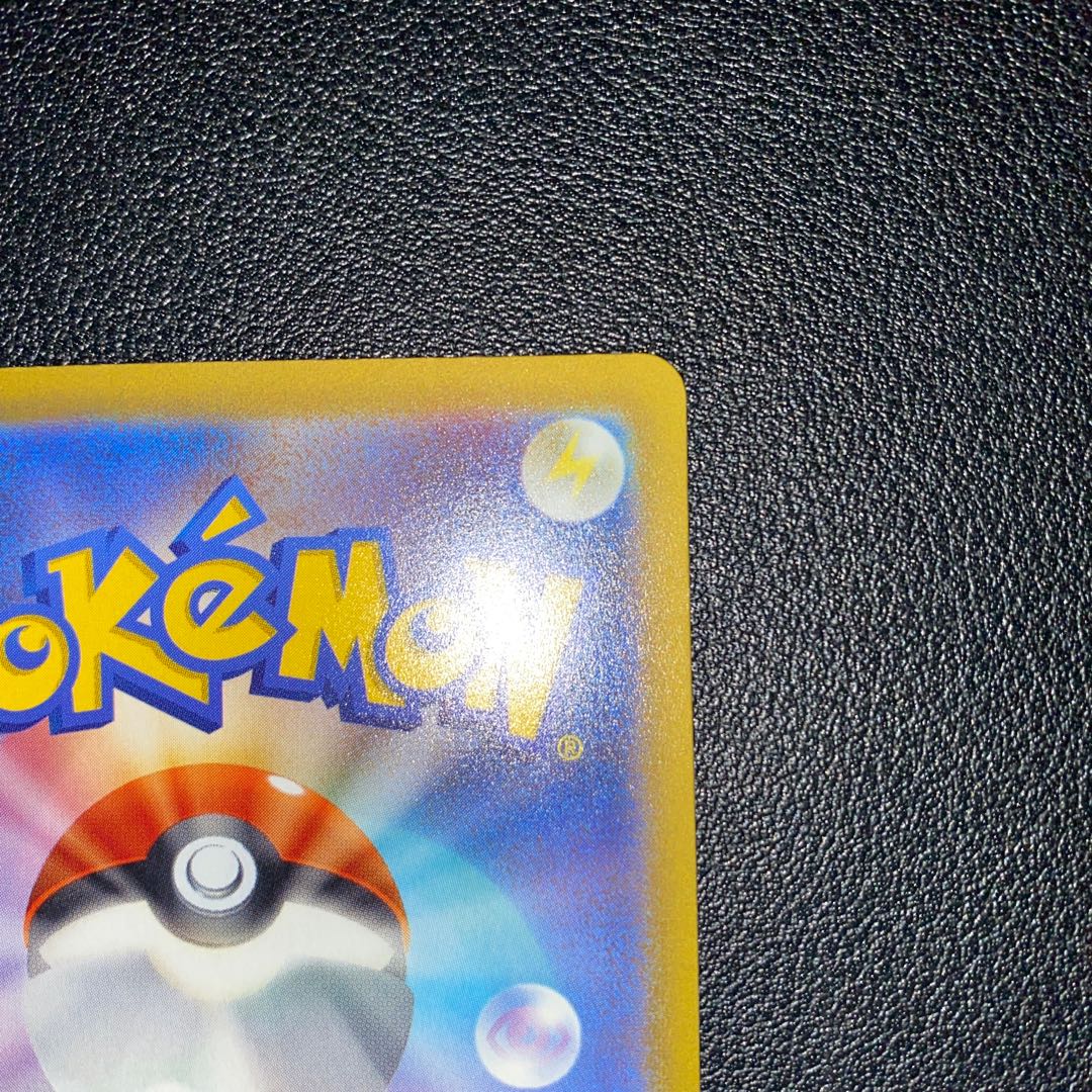 Shin-Oh's friends SR 247/172