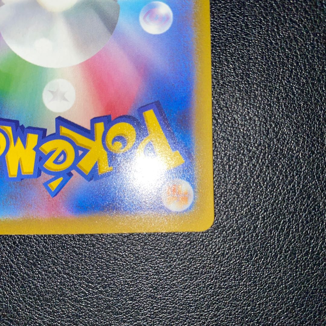 Shin-Oh's friends SR 247/172