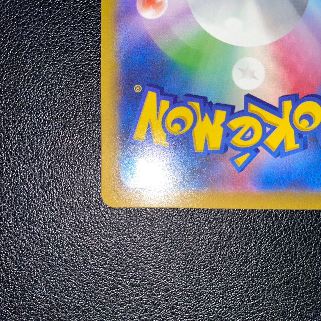 Shin-Oh's friends SR 247/172