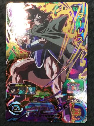 [Updated 12/31/2022][Winter Sale](Beautiful / For Play) Turles UTR BM2-053 211