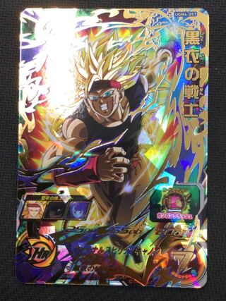 [ウインターセール](美品／プレイ用)黒衣の戦士 UTR UGM4-057 ㉓