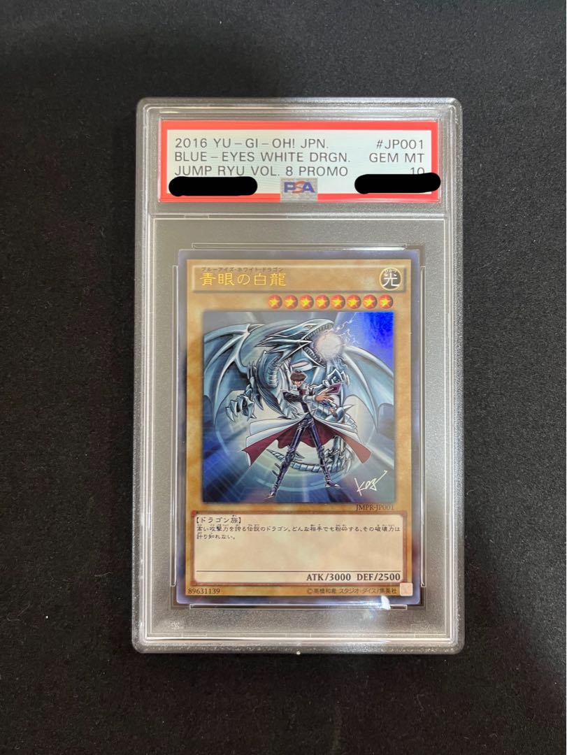 PSA10] Blue-Eyes White Dragon [JMPR] Ultra Rare