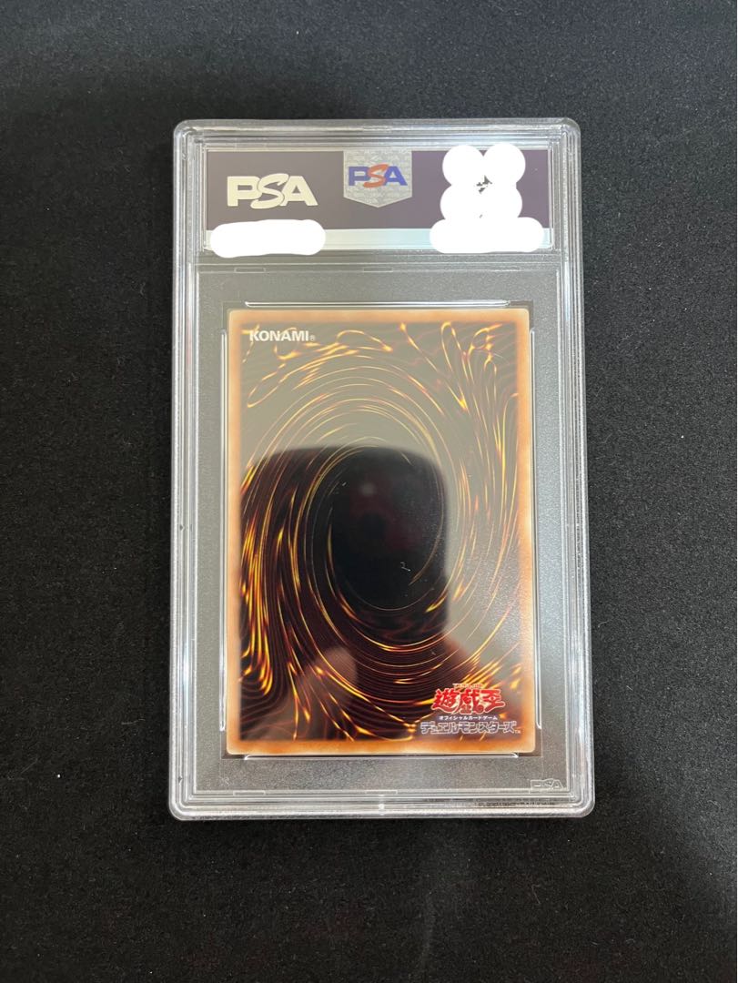 PSA10] Blue-Eyes White Dragon [JMPR] Ultra Rare