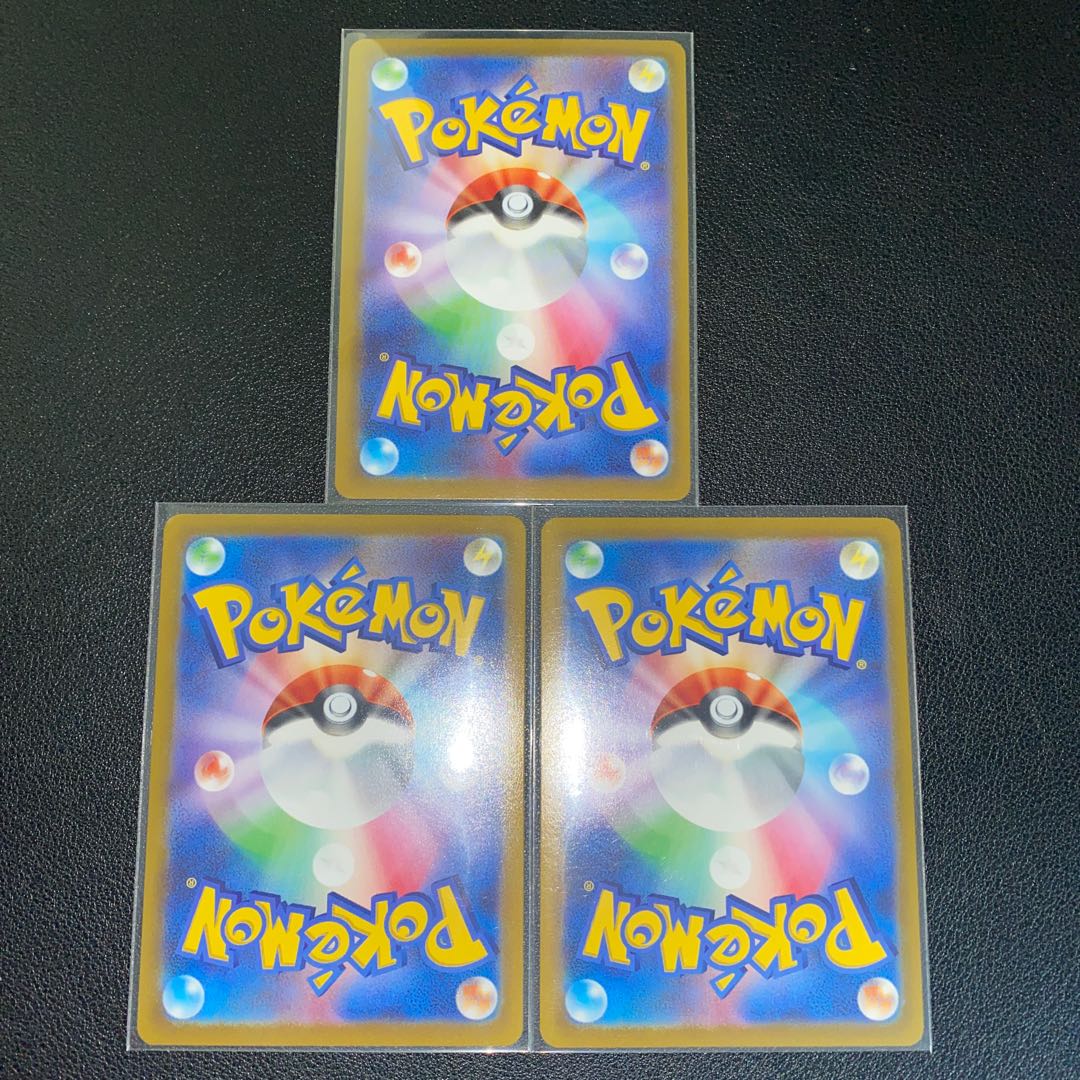 ルージュラ CHR 071/068 3枚セット