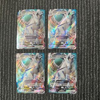 id 00021 pokemon cards huva badrex vmax rrr set of 4
