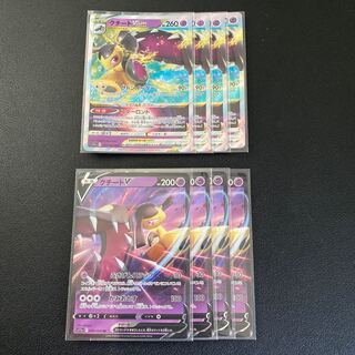 MawileVSTAR RRR 040/068, Mawilev set of 8