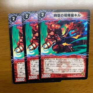 3 space-time brawler kills