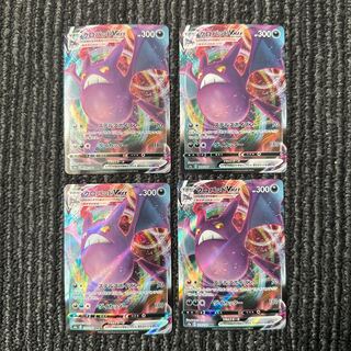 id 00024 pokemon cards crobat vmax rrr set of 4 cards