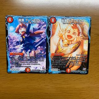 Long Ha Glenmalt (Birth Life, Departure)