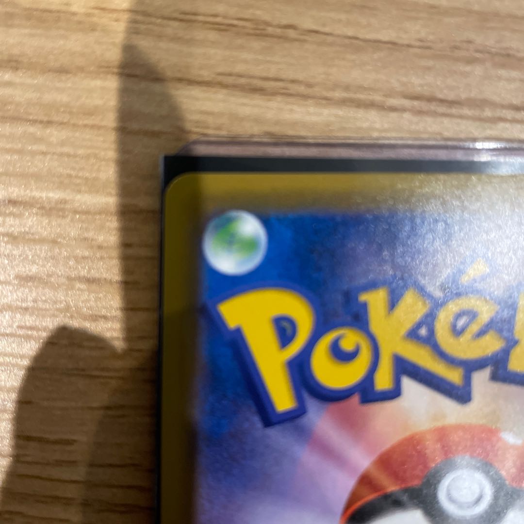 Clefairy PROMO 381/SM-P 1枚