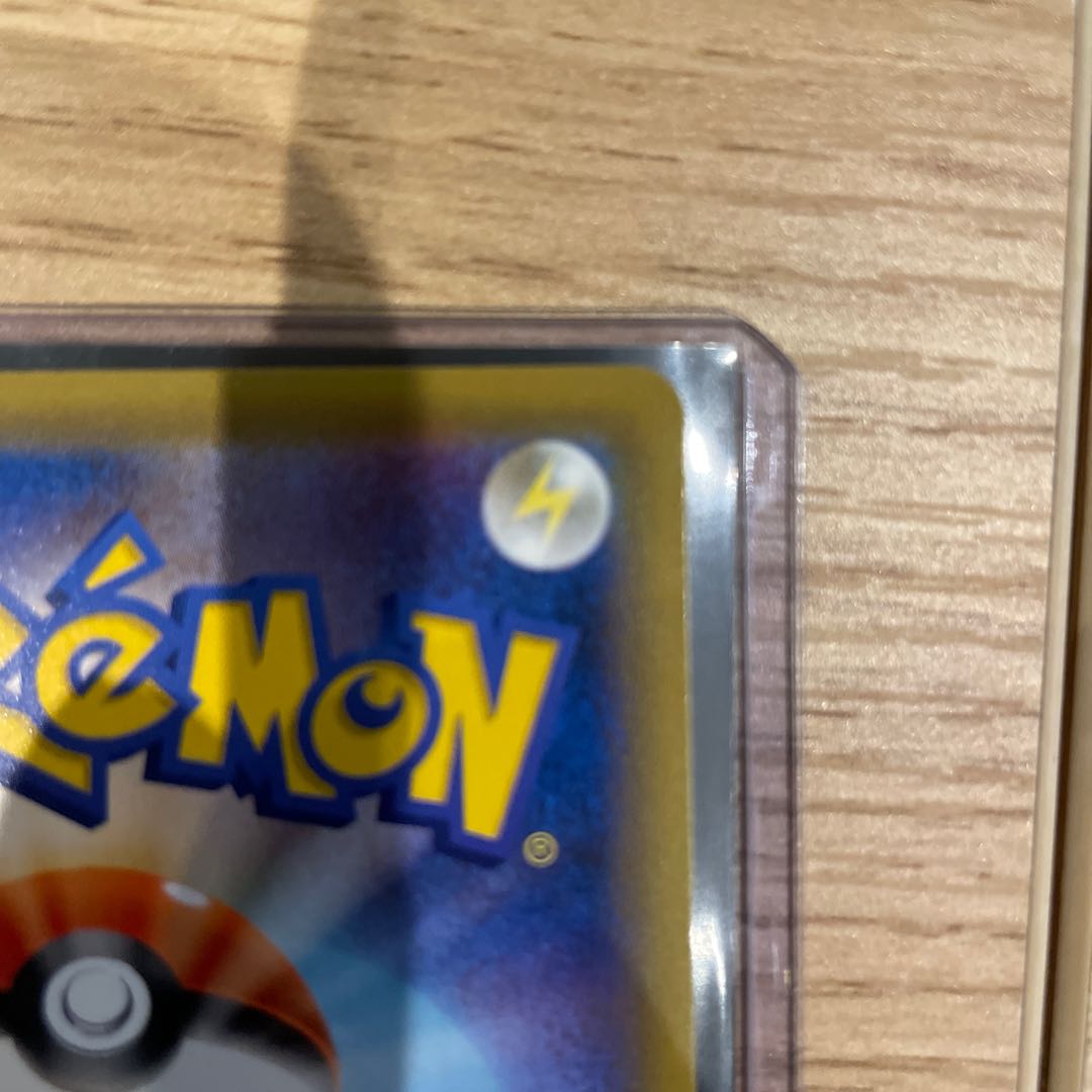 Clefairy PROMO 381/SM-P 1枚