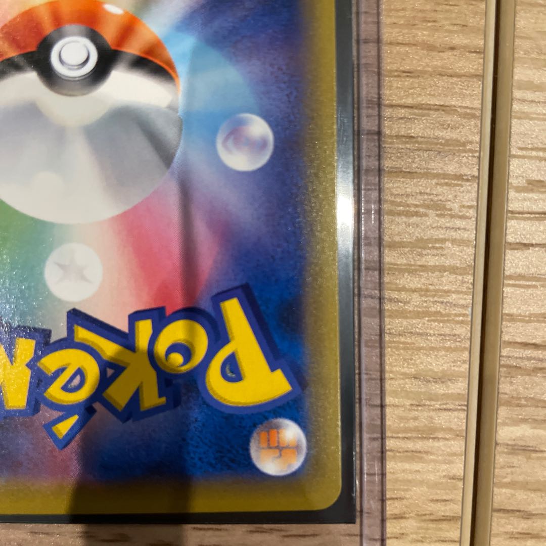 Clefairy PROMO 381/SM-P 1枚