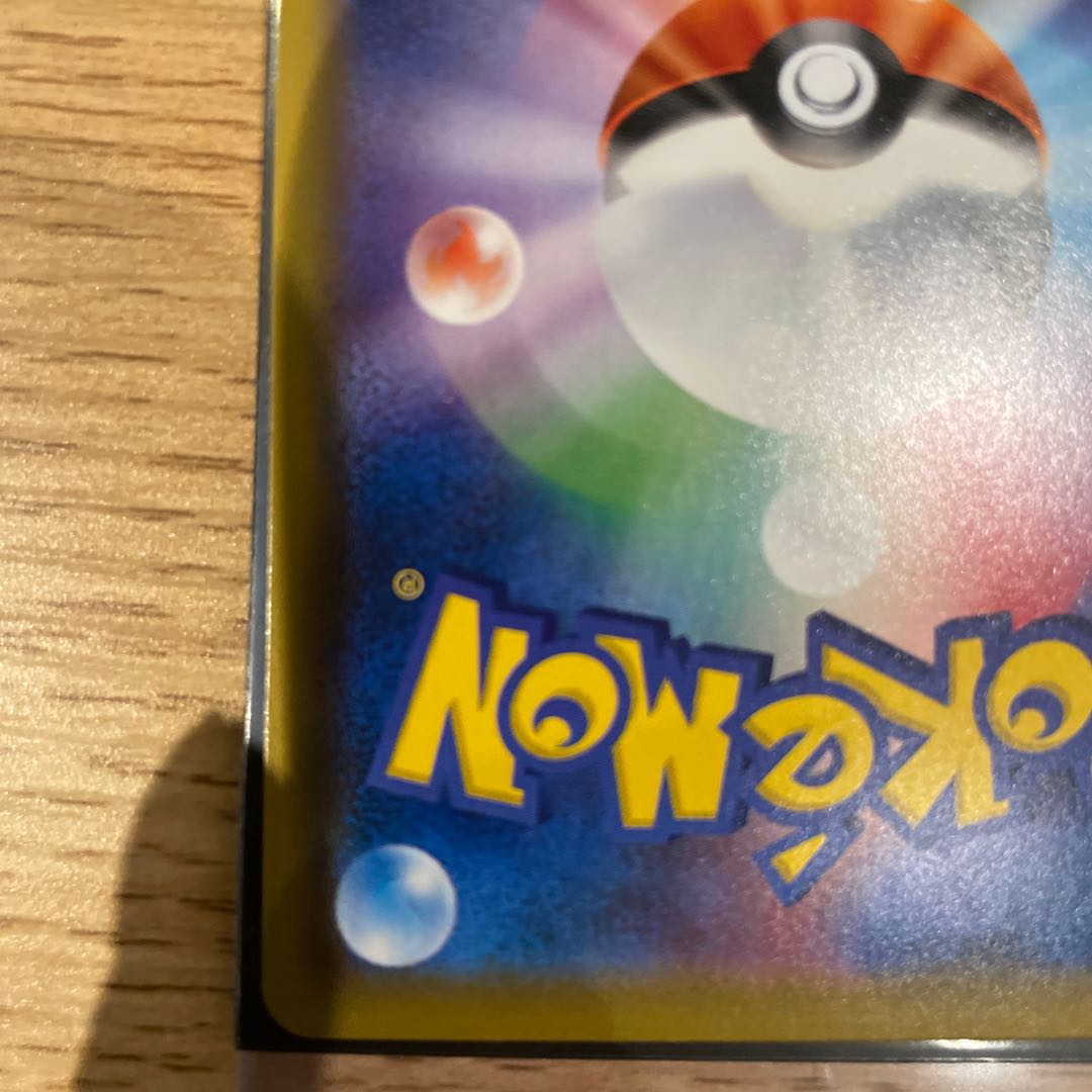 Clefairy PROMO 381/SM-P 1枚