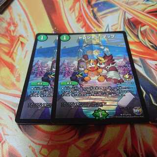 トレジャーマップ プロモ