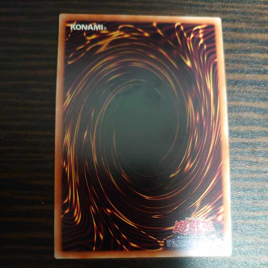 Salamangreat Sunlight Wolf 20th Secret Rare JP048 SAST