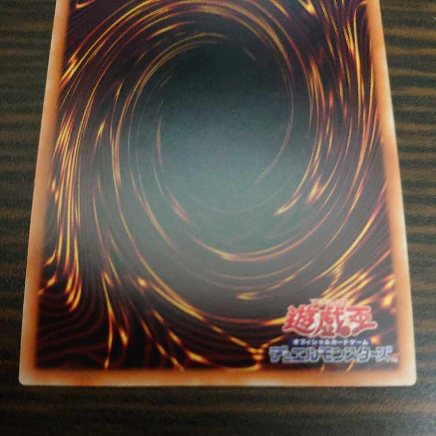 Salamangreat Sunlight Wolf 20th Secret Rare JP048 SAST