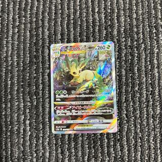 id 00029 Leafeon vstar SAR beautiful with no scratches or white spots buister universe