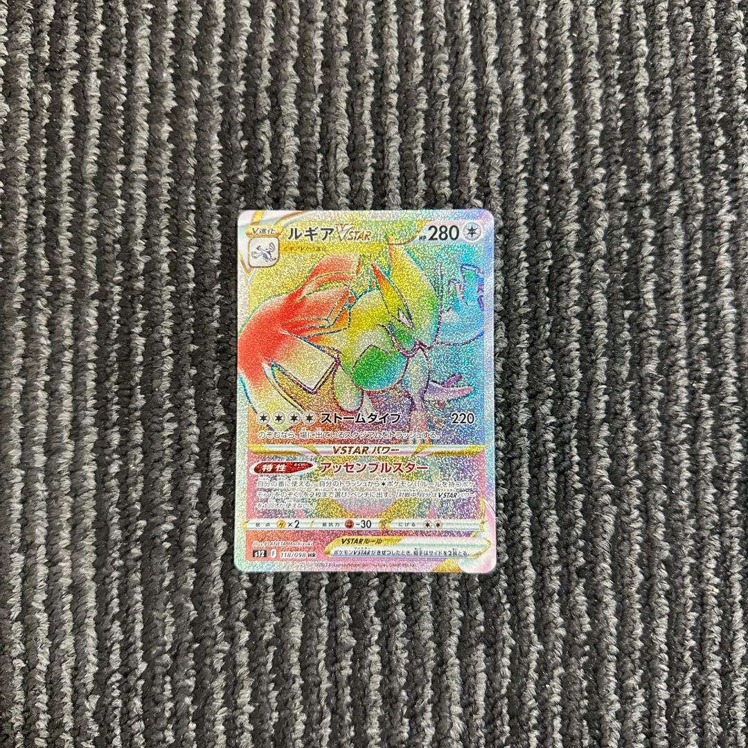 id 00030 lugia vstar hr beautiful with no scratches or white spots