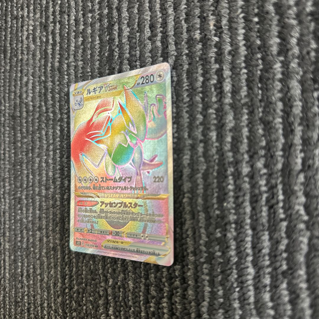 id 00030 lugia vstar hr beautiful with no scratches or white spots