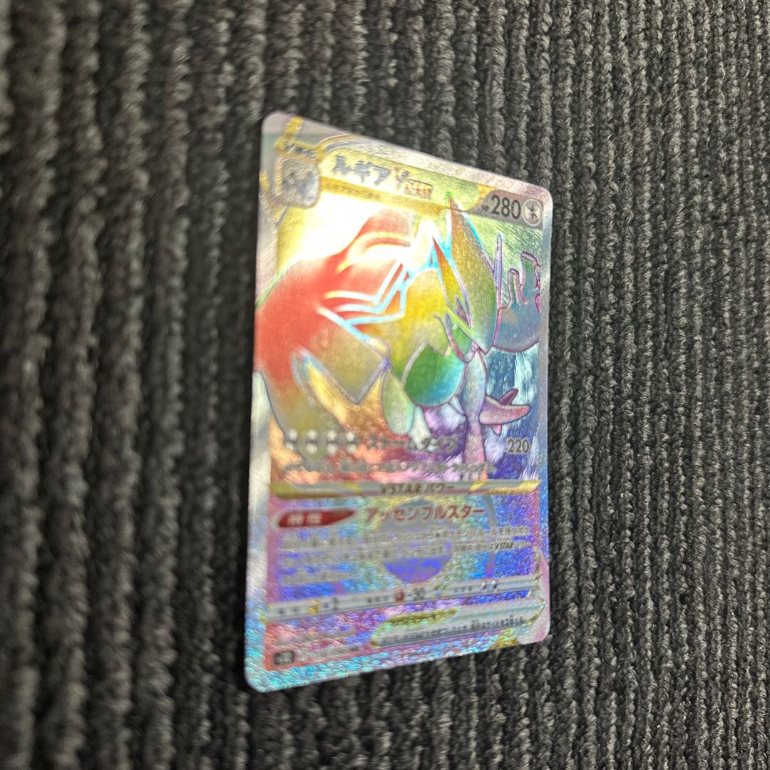 id 00030 lugia vstar hr beautiful with no scratches or white spots