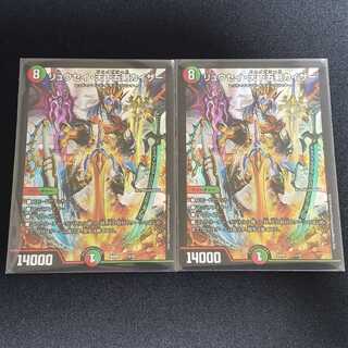 【美品】 リュウセイ・天下五剣カイザー