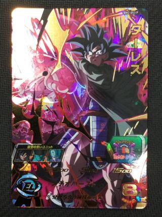 [Updated 12/31/2022][Winter Sale](Beautiful / For Play) Turles UTR BM2-053P ㊲