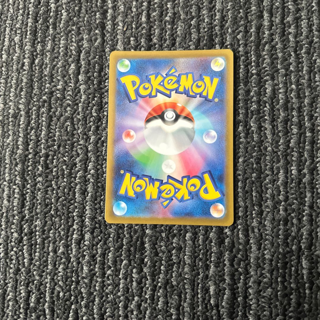 id 00031 Buister Universe AR 9-pack Pikachu Fierce Rare Pack