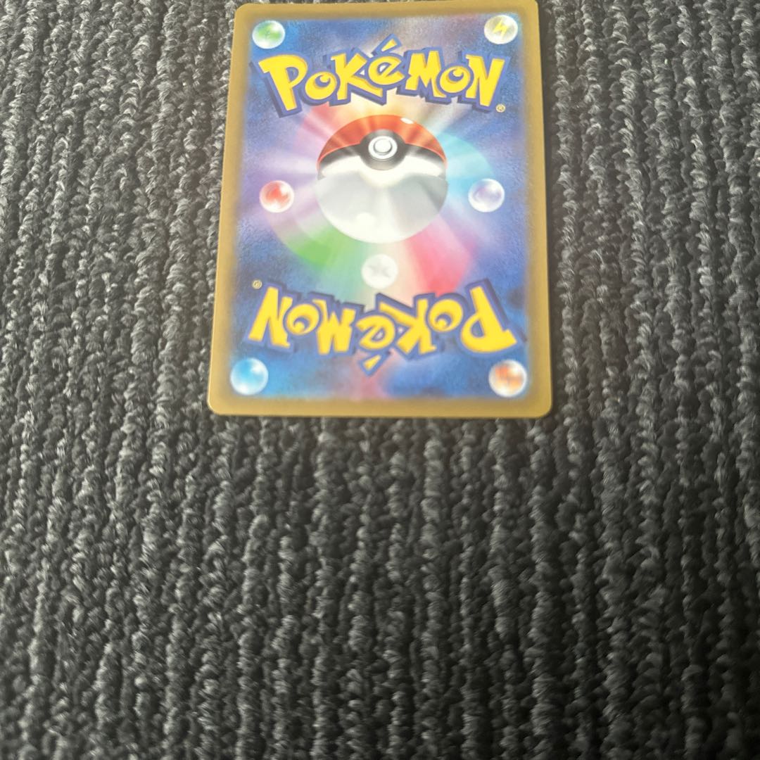 id 00031 Buister Universe AR 9-pack Pikachu Fierce Rare Pack