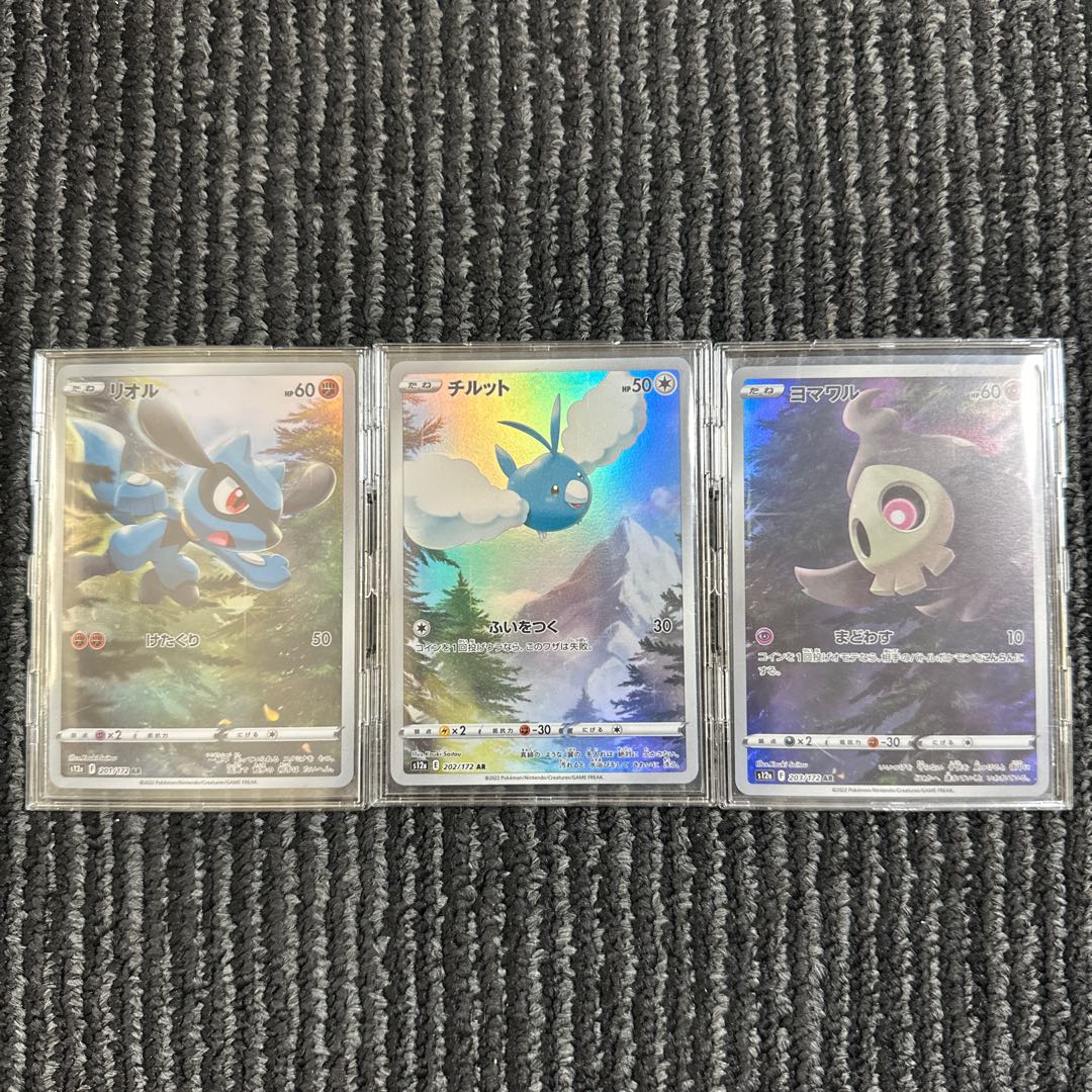 id 00031 Buister Universe AR 9-pack Pikachu Fierce Rare Pack