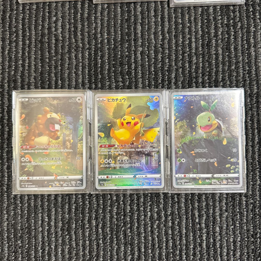 id 00031 Buister Universe AR 9-pack Pikachu Fierce Rare Pack