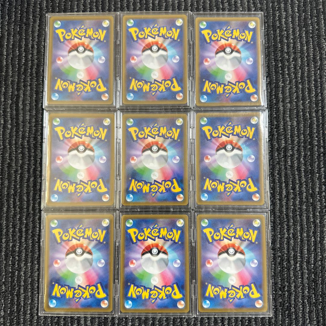 id 00031 Buister Universe AR 9-pack Pikachu Fierce Rare Pack