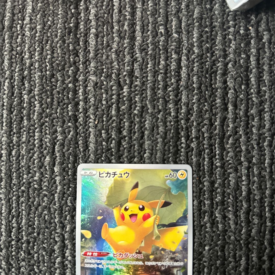 id 00031 Buister Universe AR 9-pack Pikachu Fierce Rare Pack