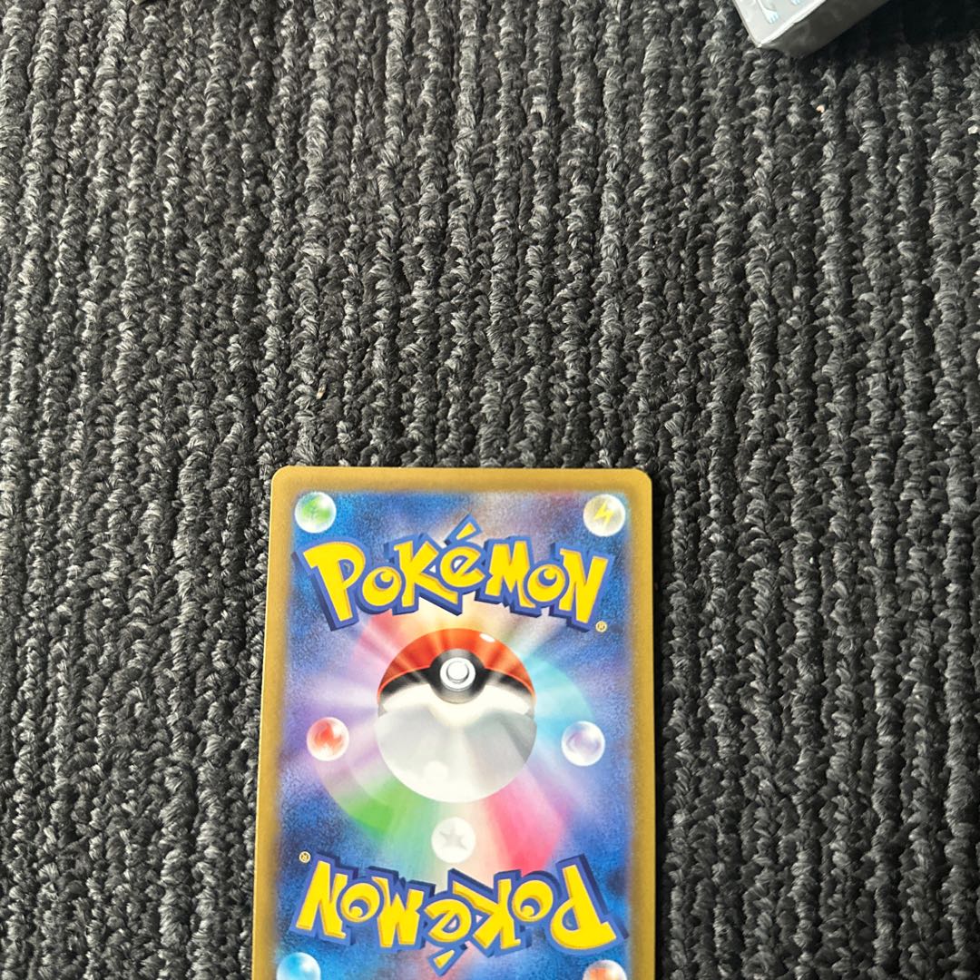 id 00031 Buister Universe AR 9-pack Pikachu Fierce Rare Pack