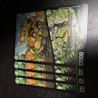 Colencoco Tank｜Bont Plantivo R 56/130