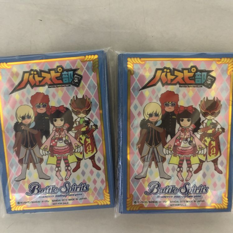 バトスピ部スリーブ