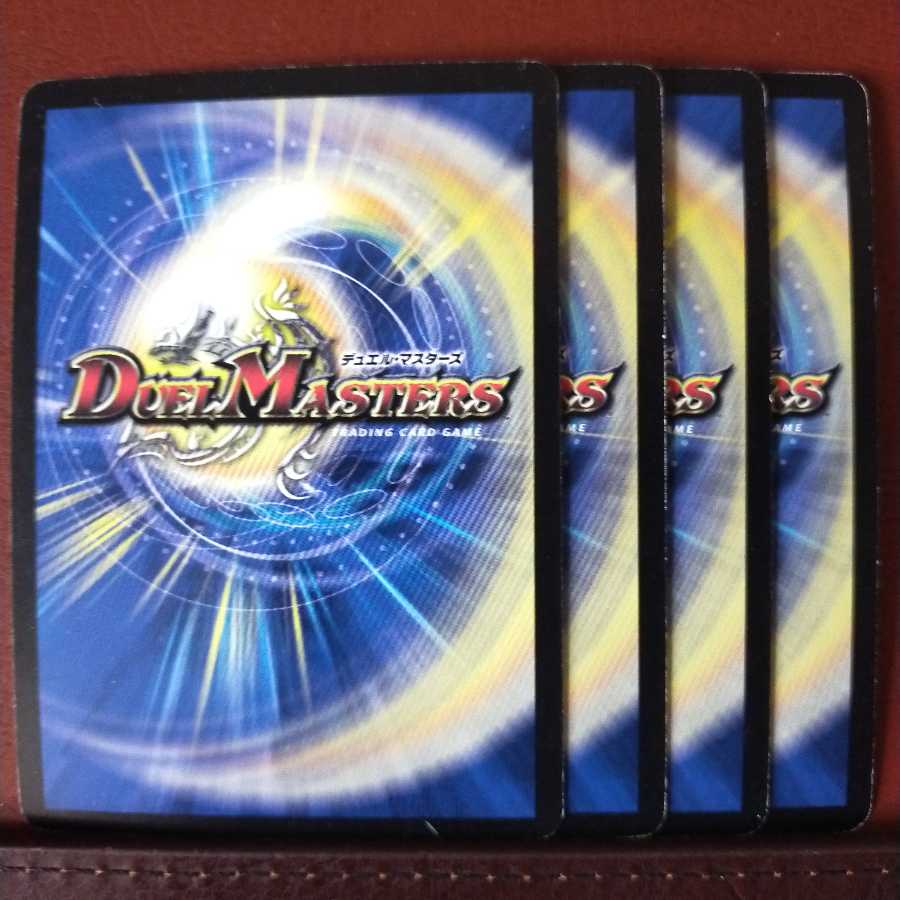 セット割引 貴星虫イザハヤテ 1枚