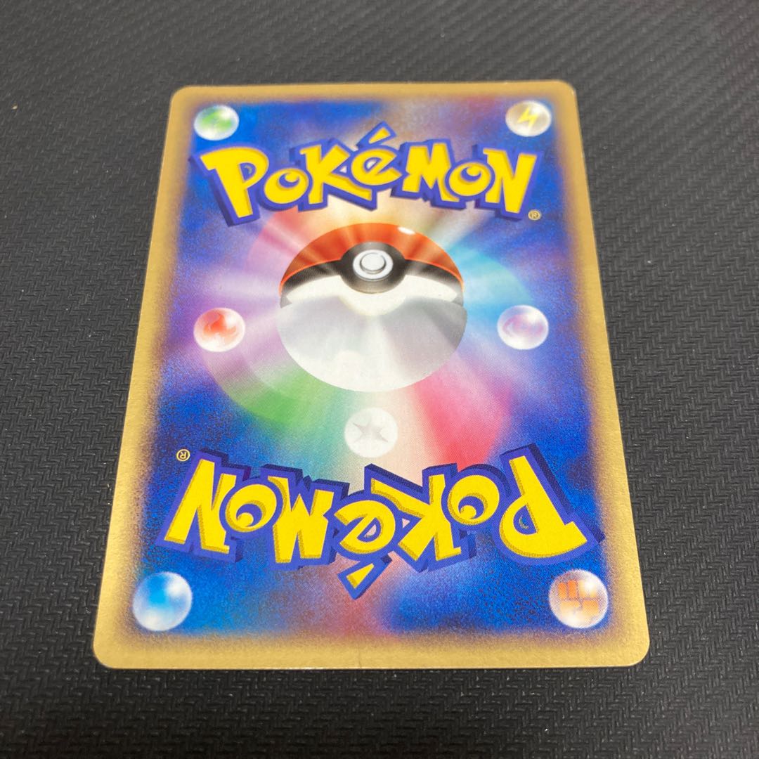 Raichu PROMO with scratches